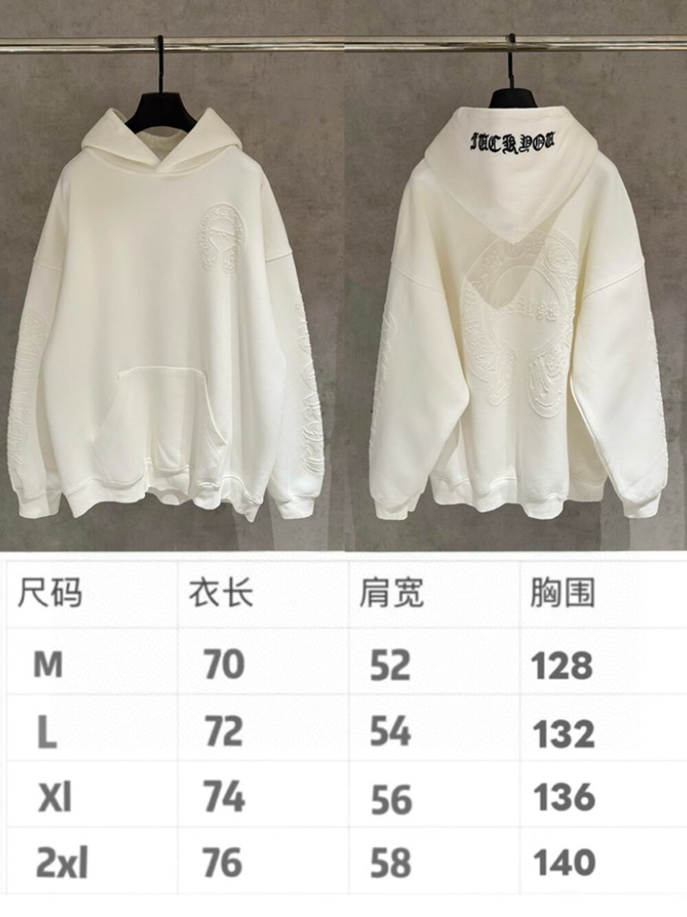 Chrome Hearts Embroidered Pattern White Hooded Sweatshirt Size XL - Picture 9 of 9